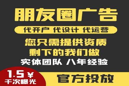 SEM服务优化案例：提升广告效果的方法与策略
